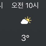 [드루와] 우리지역 날씨 ㅈㄴ 신기해