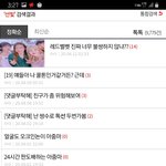 개인정보법위반 과장아저씨의 고객정보누설 글모음.