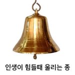 [19] 새<b>학기</b> 떨리는 판녀 들어와❗