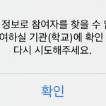 ㅅㅂ 자가<b>진단</b> 왜이래