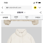 <b>아우</b>터 추반좀 ㅈㅂ