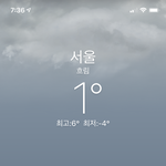 지금 <b>온도</b>에 패딩입어야되나??