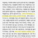 [세븐틴] 다들 고생ㅇ많다