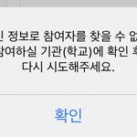 야 나 자가<b>진단</b>이 안되는데