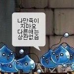 얘들아 나 진짜 미친 흑역사 있다