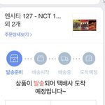 [NCT즌] 네<b>오존</b> 드디어 재입고 된건가