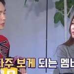 샤이니 키가 숙소를 나온 이유