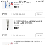 <b>올리브</b>영 개꿀이네