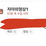 대학생인 거 <b>실감</b>난다
