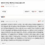 [방탄소년단] <b>아침</b>부터