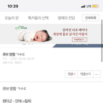 [펜타곤] 유니들 엔터 ㅇㄱㄹ글