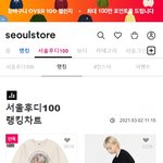 <b>키르시</b> 스컬프터 후드티 맨투맨 할인하네