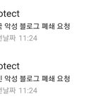 빅힛 메일 누구만 처리해준다는 갤년아
