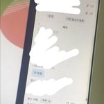하 얘들아 무<b>야호</b> 하고왔다