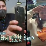 <b>홍현희</b>의 머리를 땋는 사람