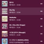 에이핑크 언니들 노래 듣는데