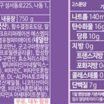 [방탈죄송] 쉐이크 <b>성분</b>에 관하여 문의하고자 합니다
