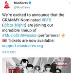 방탄 3월 12일에 공연하는데