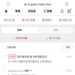 얘들아 내친구중에 ㄹㅇ간지나는애있거든