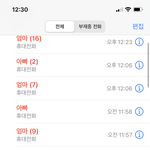 얘들아 ㄴ나 지금 일어남 ㅠㅠ