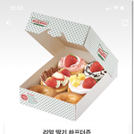 <b>도넛</b>vs빙수