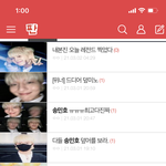 덮<b>미노</b>한테 진심인 인서들..