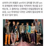 [NCT즌] 얘들아 이거 ㅈㄴ <b>맞말</b>이다