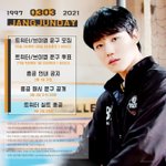[골든차일드] 오늘 10시에 장준 생일 해시 총공!