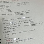 [NCT즌] 망했다 중딩도 나보다 <b>필기</b> 잘할듯