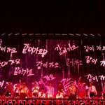 [세븐틴] 이 일 <b>끝날때</b>까지 우리