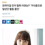 [모두드루와] 에이프릴 현주보니 오마이걸 <b>전멤버</b> 생각난다