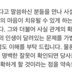 [세븐틴] ㅉㅃ 진짜