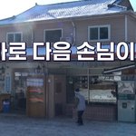 빨리빨리 <b>민족</b>의 특징