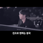 [방탄소년단] 아니아니 <b>와</b> <b>대박</b>