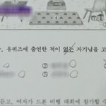 [방탄소년단] 너<b>퀴즈</b>도 생각보다 더 진심이셨네