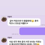[NCT즌] <b>공익</b>을 위해 유출