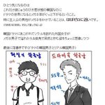 한중일 남자중에 어느 남자가 제일 ㅆㄹㄱ임?