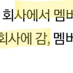 [드루와] 근데 배우 전향으로 나갔다고 한거