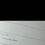 [NCT즌] 예전에 일기적<b>은거</b> ㅈㄴ웃김