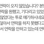 [세븐틴] 아니 <b>의무</b>기록 쓰니