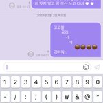 [NCT즌] 짹 보다가 일요일 영통 진짜 너무 귀여워서