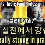 [모두드루와] dk <b>yoo</b> 와 김남훈이 실전에서도 강할까?