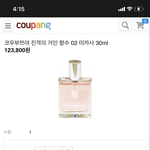 [진격의거인] <b>요건</b> 뭐야