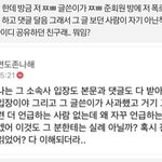 <b>민규</b> 학폭 ㅉㅃㅋㅍ 폭로자