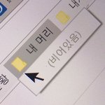 편의점 <b>반값</b>택배 보내본사람..?