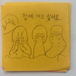 인프<b>제의</b> 새학기 후기