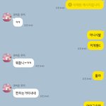 [댓글부탁해] 나 판밍<b>아웃</b> 제대로 함