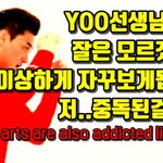 [모두드루와] dk <b>yoo</b>의 무술 하이라이트