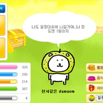 [더보이즈] <b>자신</b>만만한거 이재현같음