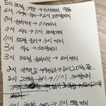 [드루와] 나의 갓생살기 계획표 보고 가...^+^ㅣ바..